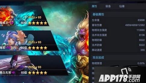 阵容