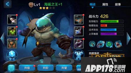 全民超神光芒狮王和海鲨之王哪个厉害 英雄对比分析