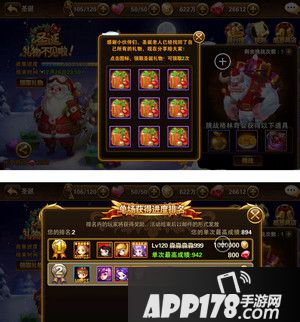 圣诞挑战格林奇详解