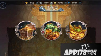 梦三国手游赚钱