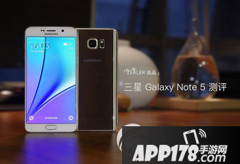 三星note5怎么样 三星galaxy note5测评视频
