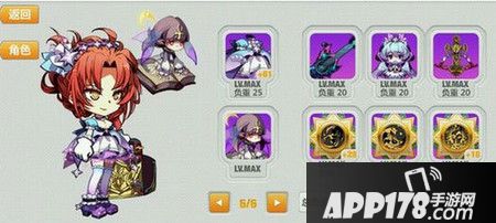 崩坏学园2歌姬吉他兑换、提升<a href=http://www.app178.com/gonglue/ target=_blank class=infotextkey>攻略</a>