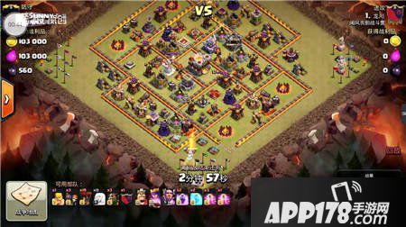 部落冲突天女狗球三星十一本