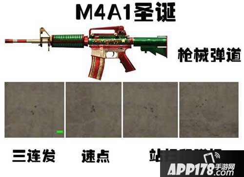 cf手游弹道测试