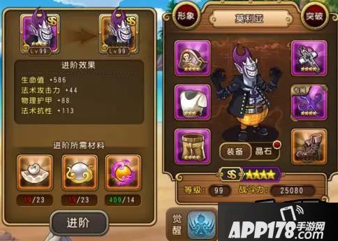 航海王启航游戏截图