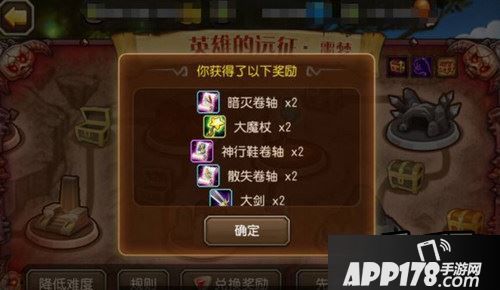 刀塔传奇游戏截图