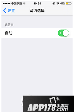 iphone7plus信号差怎么办 苹果iphone7plus信号不好解决方法1