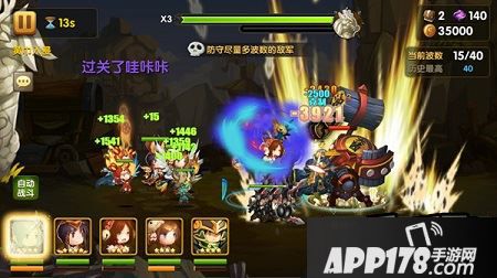 群体伤害附带昏迷效果