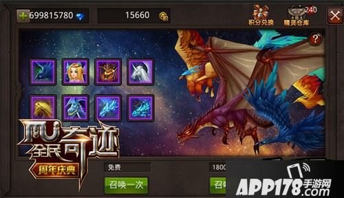 比雷泽更强，顶尖精灵联手来