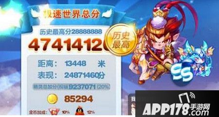 白龙马