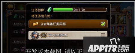 刀塔传奇周年庆玩法