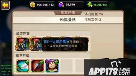 我叫MT2周年庆版本暗黑之门新副本爆料