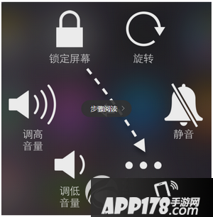 iphone7plus怎么截图 iphone7plus截屏方法8