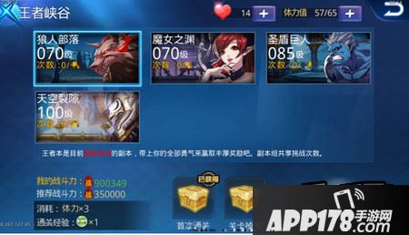 天天炫斗七星圣宠北极熊怎么获得 宠物北极熊获得方法