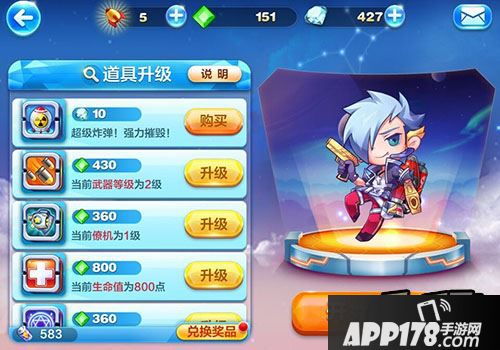 天天酷跑酷飞大冒险高分<a href=http://www.app178.com/gonglue/ target=_blank class=infotextkey>攻略</a>