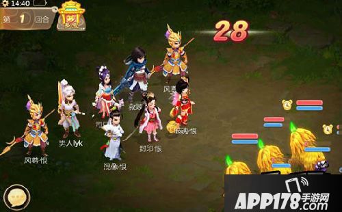 大话西游游戏截图