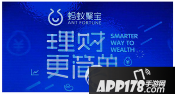 蚂蚁聚宝怎么买股票 蚂蚁聚宝买股票图文教程