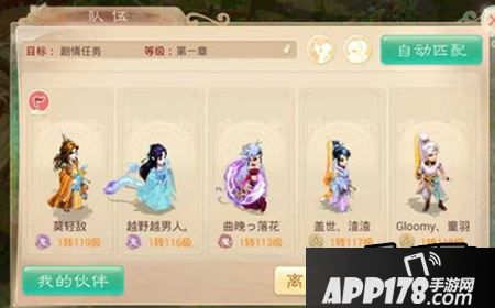 废话不多说 直接上图！
