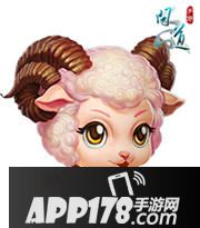 问道手游咩咩羊