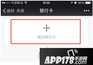 慧驾理财10000元体验金是什么 慧驾理财app体验金领取教程1
