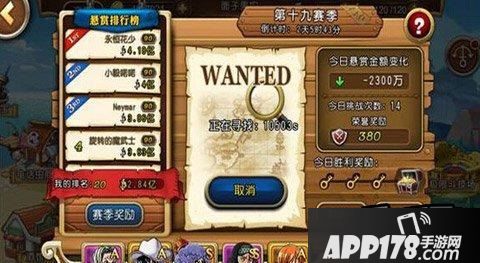 前9几个火队的赤犬依然活跃。