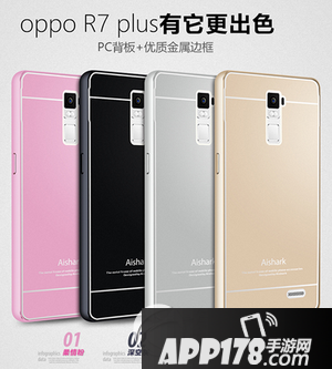 金立m5plus好还是oppo r7plus好 oppo r7plus和金立m5plus对比1