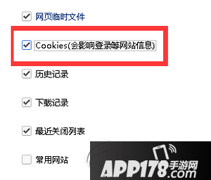 打开网页出现your request has bad syntax...提示怎么办5