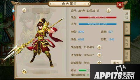 问道手游法金宠物搭配