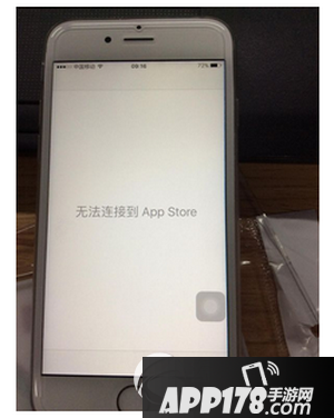 iphone7无法连接app store怎么办 连不上app store解决方法