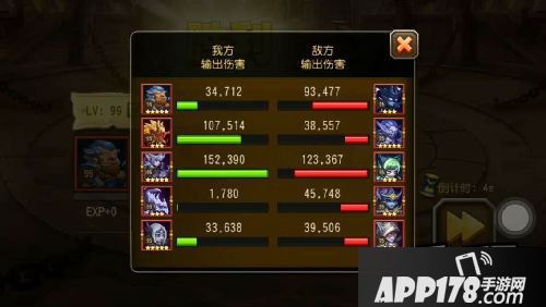 刀塔传奇游戏截图