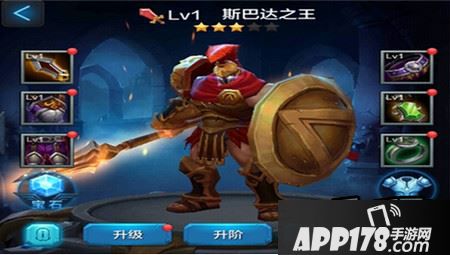 全民超神斯巴达之王