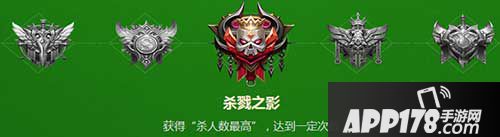 王者荣耀荣誉成长系统