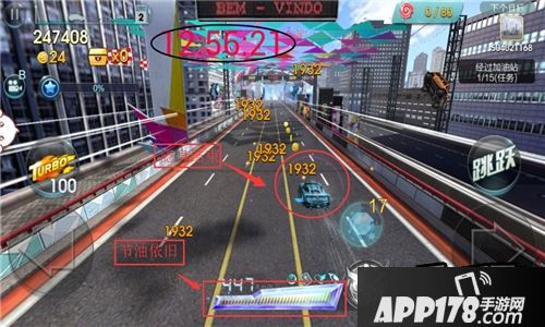 天天飞车游戏截图