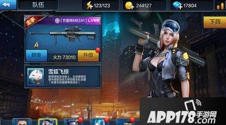 全民突击新佣兵雪狐有什么优点 雪狐值得入手吗