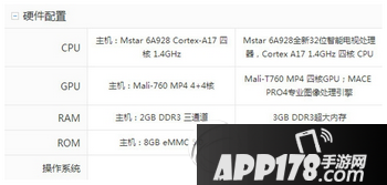 小米电视3和乐视x55pro哪个好用 乐视x55pro和小米电视3 60寸的区别8