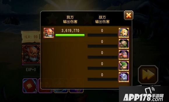 刀塔传奇游戏截图