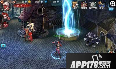 联盟传说战争学院