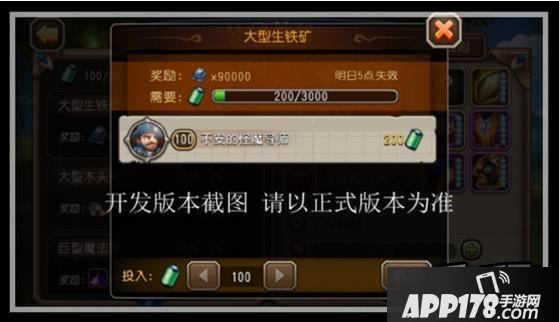 刀塔传奇公会英雄机械战神