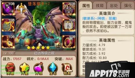 我叫MT2堕落猎手