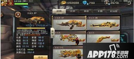 全民枪战怒龙散弹枪与M14EBR君王谁更强悍？