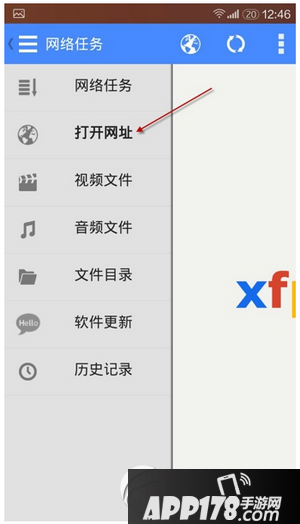 手机影音先锋怎么搜索片 影音先锋手机版下载电影图文教程1