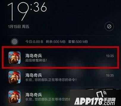 海岛奇兵游戏截图