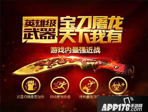 cf手游尼泊尔详解