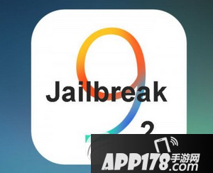 ios9.2越狱工具下载 苹果ios9.2完美越狱工具下载地址