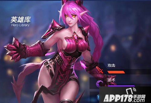 联盟传说红龙公主