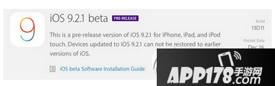ios9.2.1什么时候出 苹果ios9.2.1发布时间