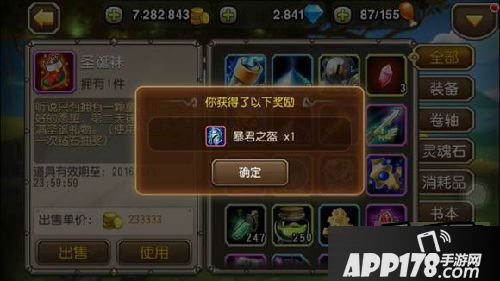 刀塔传奇游戏截图