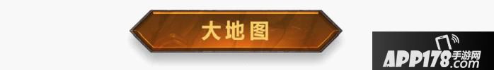 全民超神新版本大地图