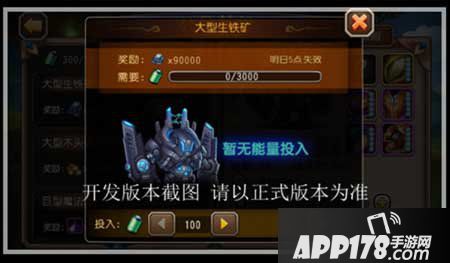 刀塔传奇公会英雄