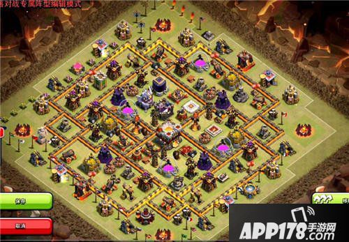 部落冲突11本布局